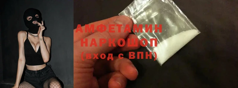 Amphetamine VHQ  blacksprut ССЫЛКА  Кадников 