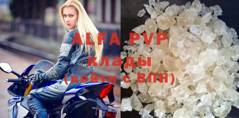 Alpha PVP СК  даркнет сайт  Кадников 