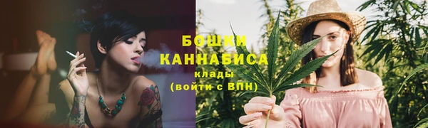 каннабис Белокуриха