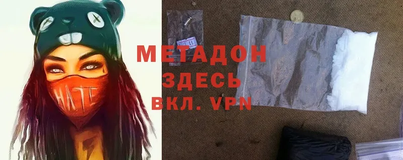 Метадон methadone  Кадников 